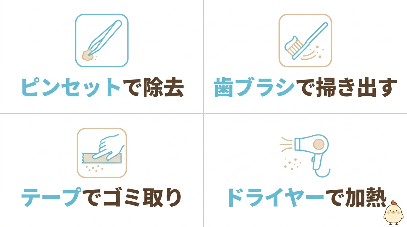 家にある道具で接着力を復活させる4つの裏ワザ